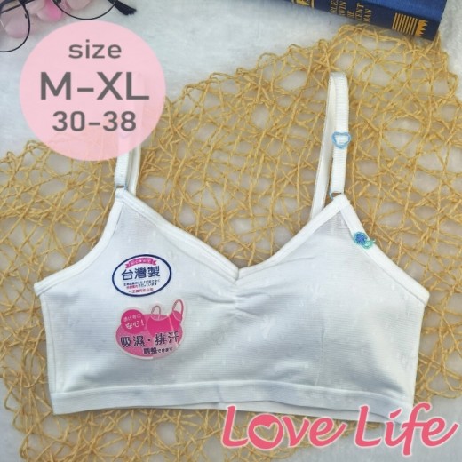 內衣 - 【NO.7246】甜甜少女吊帶內衣 M-XL